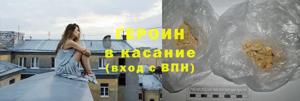 шишки Верхний Тагил