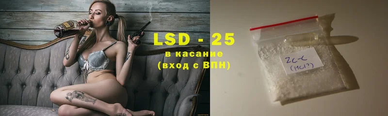 купить наркотик  кракен сайт  LSD-25 экстази ecstasy  Ардон 